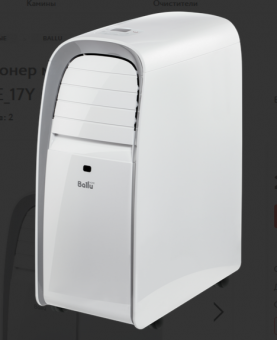 Кондиционер мобильный Ballu BPAC-12 CE_17Y серии Smart E