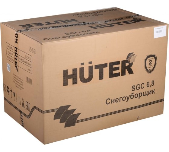 Снегоуборщик бензиновый Huter SGC 6,8 