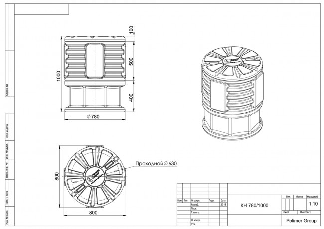 Колодец Polimer Group КН-780/1000 Колодец Polimer Group КН-780/1000