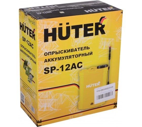 Опрыскиватель аккумуляторный Huter SP-12AC Опрыскиватель аккумуляторный Huter SP-12AC