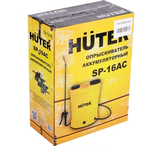Опрыскиватель аккумуляторный Huter SP-16AC