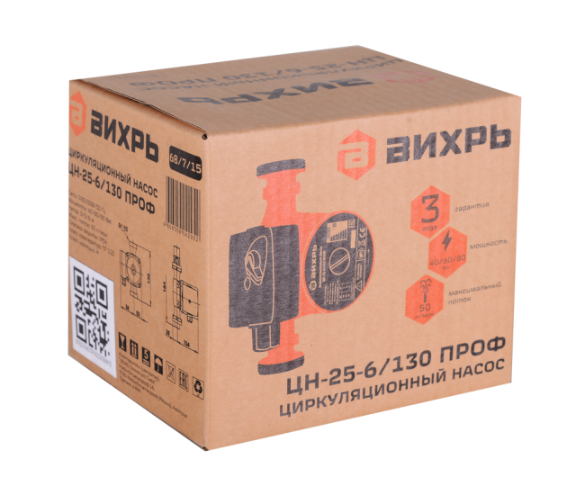 Циркуляционный насос отопления ВИХРЬ ЦН-25-6/130 ПРОФ Циркуляционный насос отопления ВИХРЬ ЦН-25-6/130 ПРОФ