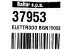 Электрод поджига (BGN 150 P, WBG 120-140 H) арт. 37953 (3-18-0830)