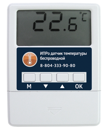 GSM Модуль «КОТЕЛ.ОК 2.0» с беспроводным термодатчиком GSM Модуль «КОТЕЛ.ОК 2.0» с беспроводным термодатчиком