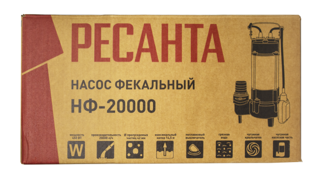 Фекальный насос Ресанта НФ-20000 Фекальный насос Ресанта НФ-20000