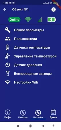 GSM Wi-Fi Модуль для котлов«КОТЕЛ.ОК 4.0» для контроля за температурой в доме GSM Wi-Fi Модуль для котлов«КОТЕЛ.ОК 4.0» для контроля за температурой в доме