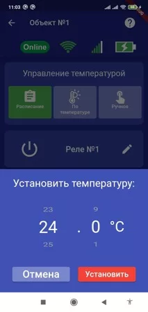 GSM Wi-Fi Модуль для котлов«КОТЕЛ.ОК 4.0» для контроля за температурой в доме GSM Wi-Fi Модуль для котлов«КОТЕЛ.ОК 4.0» для контроля за температурой в доме
