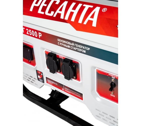 Электрогенератор Ресанта БГ 2500 Р Электрогенератор Ресанта БГ 2500 Р