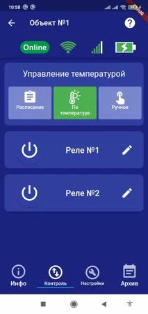 GSM Wi-Fi Модуль для котлов«КОТЕЛ.ОК 4.0» для контроля за температурой в доме GSM Wi-Fi Модуль для котлов«КОТЕЛ.ОК 4.0» для контроля за температурой в доме