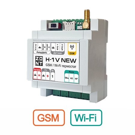 ZONT H-1V NEW, GSM термостат