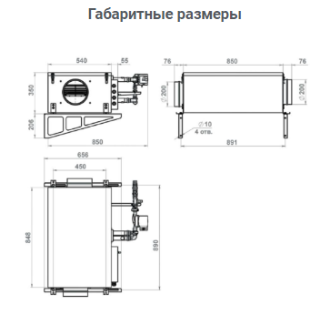 Канальная установка с водяным нагревом Minibox.W-1050.PREMIUM Вентилятор EC EbmPapst (Германия) Канальная установка с водяным нагревом Minibox.W-1050.PREMIUM Вентилятор EC EbmPapst (Германия)