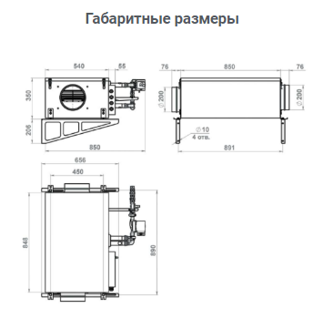 Канальная установка с водяным нагревом Minibox.W-1050 Канальная установка с водяным нагревом Minibox.W-1050