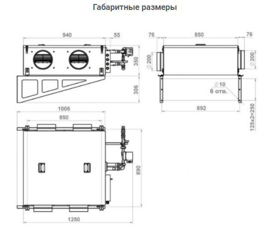 Канальная установка с водяным нагревом Minibox.W-1650 Канальная установка с водяным нагревом Minibox.W-1650
