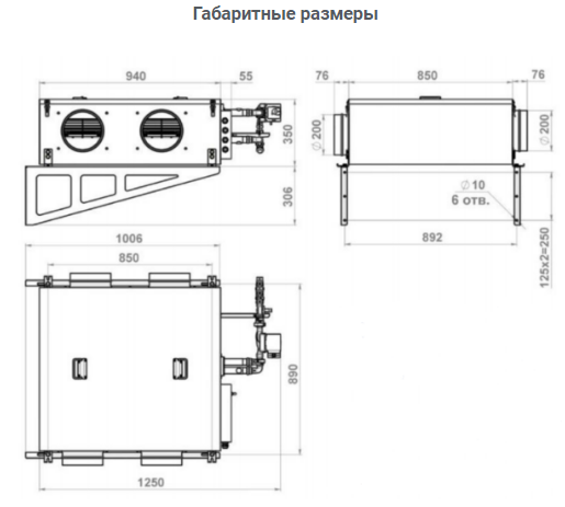 Канальная установка с водяным нагревом Minibox.W-2050.PREMIUM Вентилятор EC EbmPapst (Германия) Канальная установка с водяным нагревом Minibox.W-2050.PREMIUM Вентилятор EC EbmPapst (Германия)