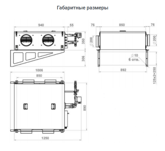 Канальная установка с водяным нагревом Minibox.W-2050 Канальная установка с водяным нагревом Minibox.W-2050