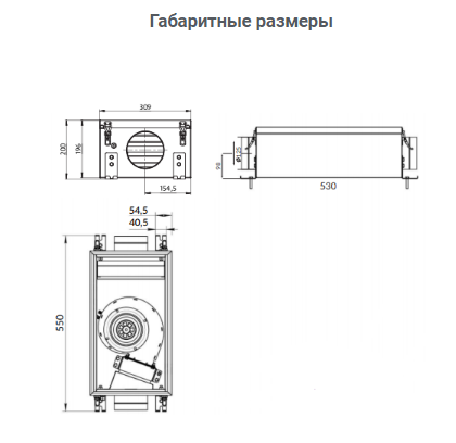 Вытяжная установка Minibox.X-300