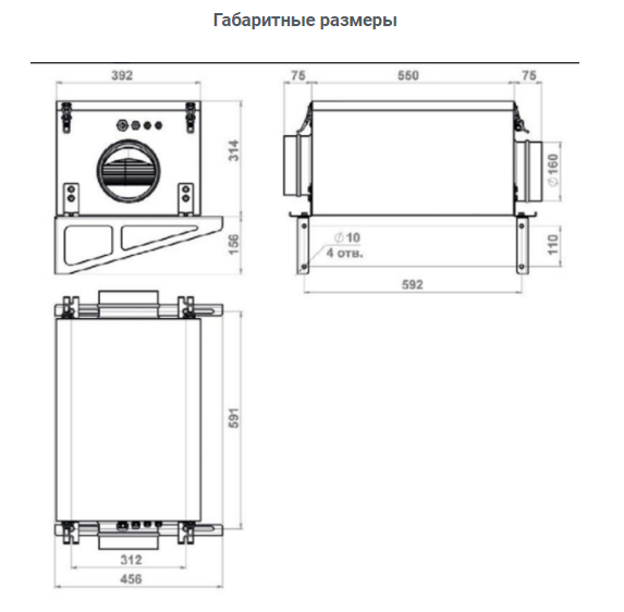Вытяжная установка Minibox.X-650