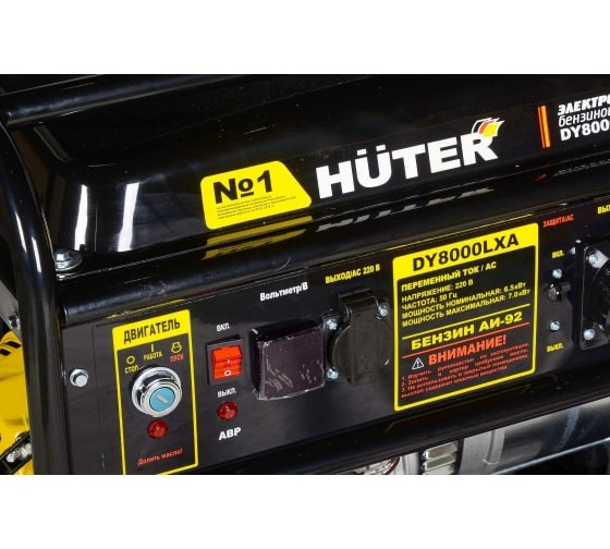 Портативный бензогенератор HUTER DY8000LXA
