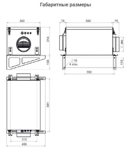 Вытяжная установка Minibox.X-1050.PREMIUM Вытяжная установка Minibox.X-1050.PREMIUM