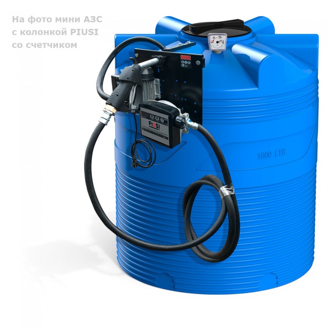 Готовое решение — мини АЗС Polimer Group V 1000 Готовое решение — мини АЗС Polimer Group V 1000