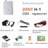 ZONT H-1, GSM термостат