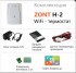 ZONT H-2, Wi-Fi термостат 