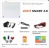 ZONT SMART 2.0, GSM/Wi-Fi контроллер