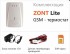 ZONT LITE, GSM термостат