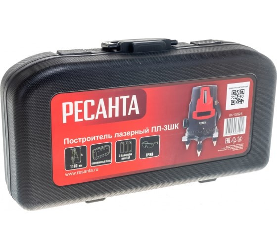 Построитель плоскостей лазерный ПЛ-3ШК Ресанта