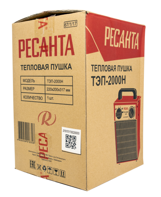 Электрическая пушка РЕСАНТА ТЭП-2000Н