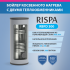 Бойлер косвенного нагрева RISPA RBFD 300 напольный