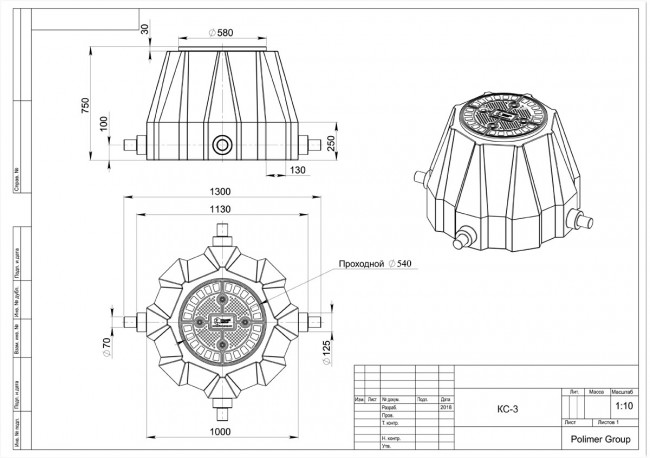 Колодец Polimer Group КС-3