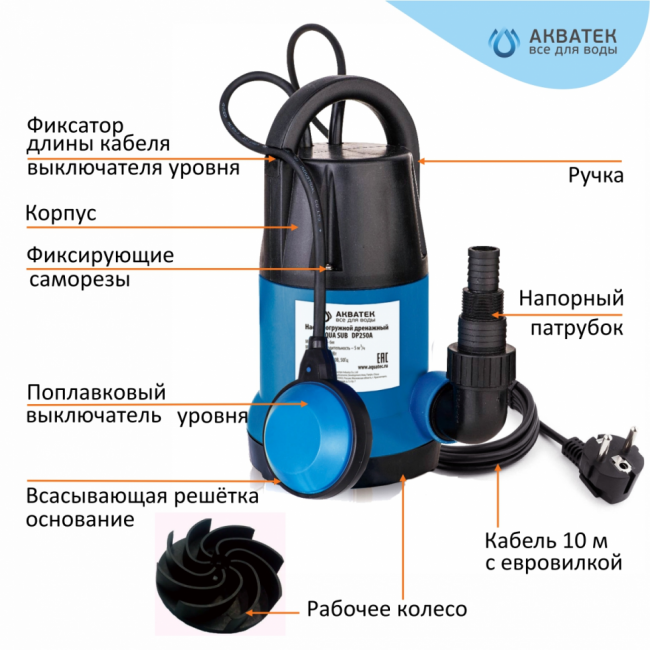 Насос дренажный Акватек DP250A 6/85 Насос дренажный Акватек DP250A 6/85