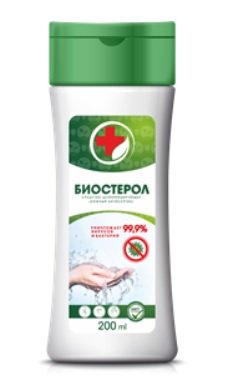 Гель для рук антисептик БИОСТЕРОЛ, 200 мл