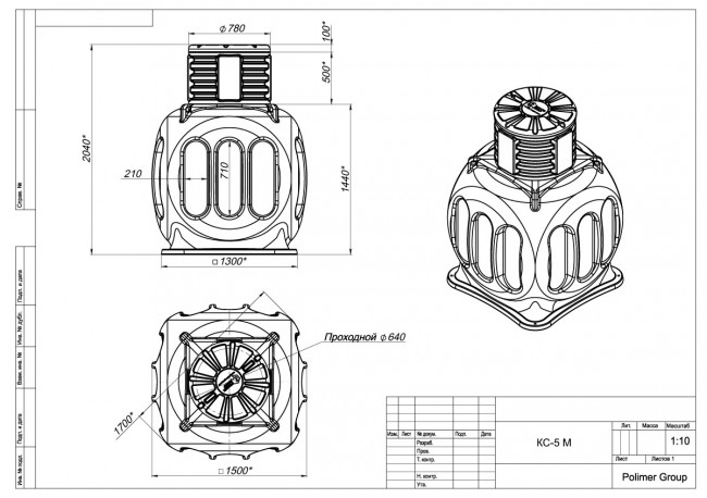 Колодец Polimer Group КС-5 с горловиной D780 мм и крышкой D780