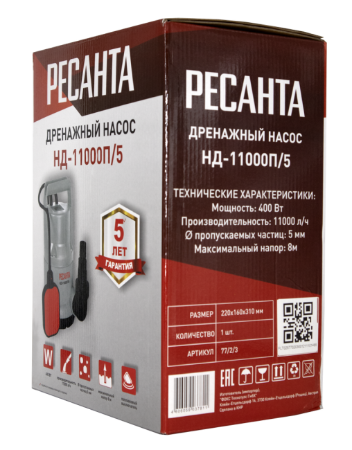 Дренажный насос Ресанта НД-11000П/5 для чистой воды Дренажный насос Ресанта НД-11000П/5 для чистой воды
