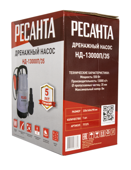 Дренажный насос Ресанта НД-13000П/35 для грязной воды