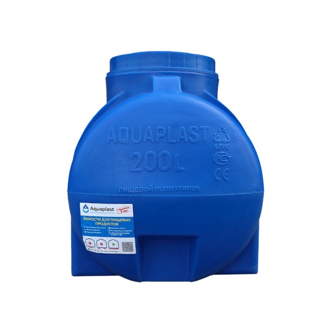 Емкость AQUAPLAST горизонтальная 200л (Арт. ОГ 200) Емкость AQUAPLAST горизонтальная 200л (Арт. ОГ 200)