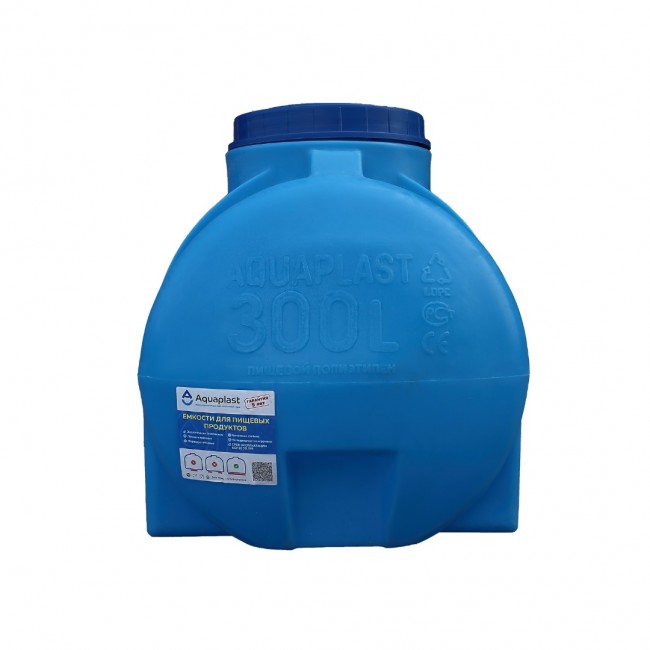 Емкость AQUAPLAST горизонтальная 300л (Арт. ОГ 300) Емкость AQUAPLAST горизонтальная 300л (Арт. ОГ 300)