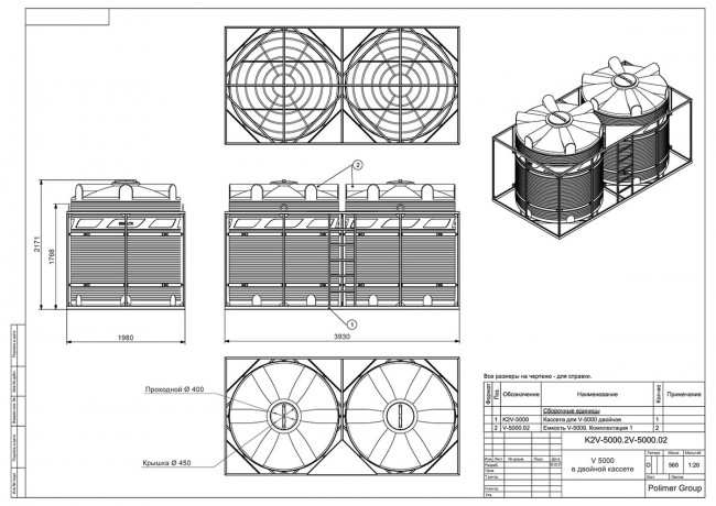 Кассета Polimer Group 10000 л СТАНДАРТ