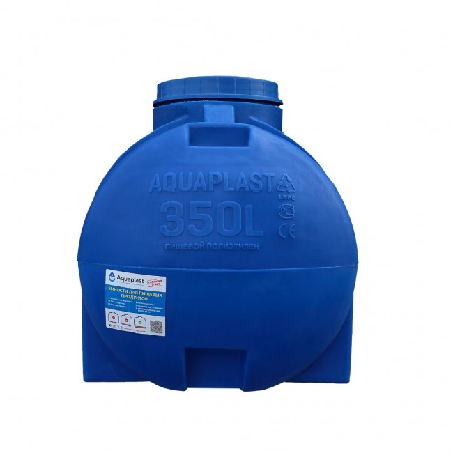 Емкость AQUAPLAST горизонтальная 350л (Арт. ОГ 350)