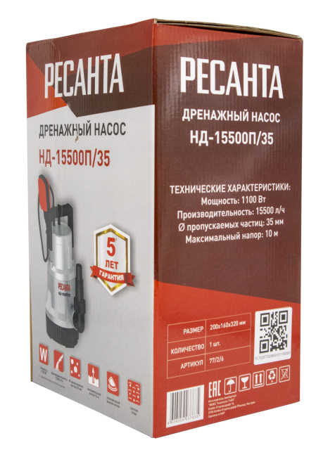 Дренажный насос Ресанта НД-15500П/35 для грязной воды