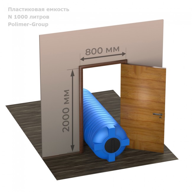 Емкость Polimer Group N 1000 литров 