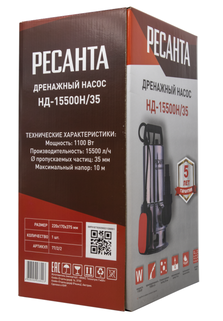 Дренажный насос Ресанта НД-15500Н/35 для грязной воды