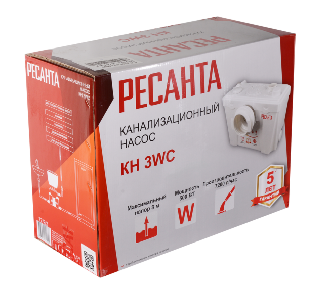 Канализационный насос Ресанта КН 3WC с измельчителем
