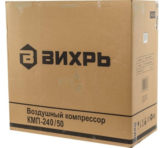 Компрессор ВИХРЬ КМП-240/50