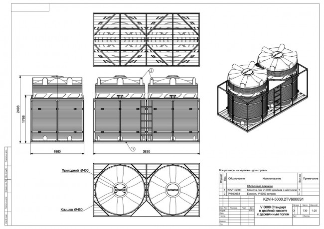 Кассета Polimer Group 12000 л с деревянным полом СТАНДАРТ