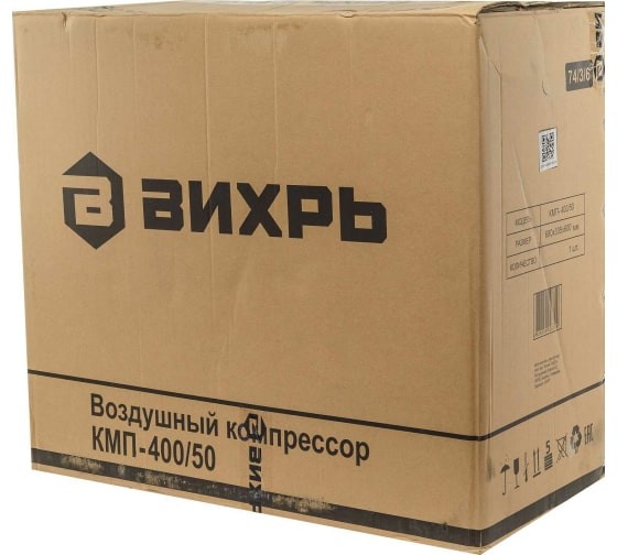 Компрессор ВИХРЬ КМП-400/50