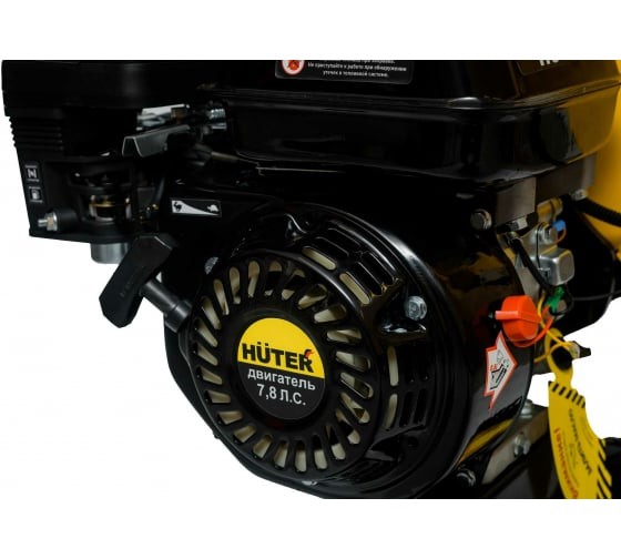 Бензиновый измельчитель Huter GSH-7800