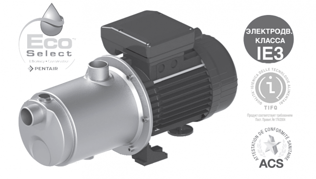 Поверхностный насос STA-RITE (NOCCHI) Multi EVO-A 8-50 T